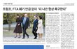 반국가 반사회?? 이거 레알? 빼박캔트~