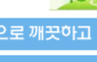 18만원에 고시원에서 하루 잠(약 극혐)