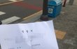 경찰서도 갔다와따,,