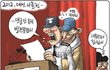 숨차뉴스 1096 박근혜에게는 1심 선고를, 이명박에게는 기소를