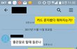 화가나서 남편 피규어 다 갖다 버렸어요