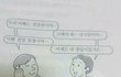 인연 또는 운명 썰 풀고가자!