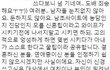 남자들 절대 눈치 없지 않다.