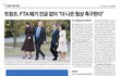 [진실게임] 한기총 cbs 거짓방송 200가지, 진실을 알자!