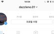 +)추가 홍대 버스킹 보다가 머리채 잡힌 피해자입니다.