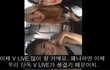 올해 최고의 거짓말 (feat 레드벨벳)