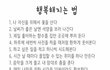 +)짝남 책상에 빼빼로 넣어놨었는데 개비참함ㅋㅋㅋㅋㅋ