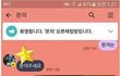 이 친구랑 어떡하면 좋지?