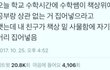 근데 롱패딩 흰색은 왜 안입어?