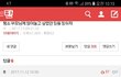 살면서 4번의 큰 성추행을 당했습니다.