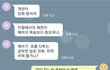 아버지때문에 자해를 했어요