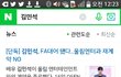 김민석 탈울림