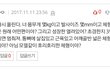 사진ㅇ)미친 이거 개소름