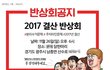 디자이너가 반장이 되면
