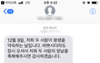 내 친구 이번에 결혼 하는데