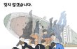숨차뉴스 1098 박근혜에게는 1심 선고를, 이명박에게는 기소를