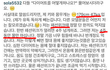엔터톡