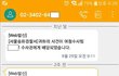[[추가]]여자화장실 훔쳐본 치한이 남자친구를 고소했습니다.