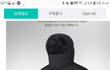 20대 롱패딩으로 괜찮은가요?