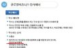 e교양듣다빡침 > 아직도 이래요 세상이 -_-