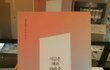 후기추가)첫눈왔을때 짝남한테 고백해버렸어ㅠㅠㅠㅠ