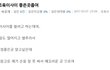 ㅁㅊ;얘들아 너무 소름이야; 들어와바