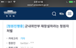군대내 위안부 창설 요구자 처벌