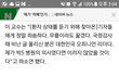 이국종교수님.. 격노하셨네요 하...