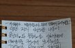 정말제가잘못햇나요?