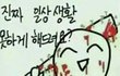 시험 역대최악점수 뭐임??