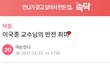 의외라는 이국종교수님의 취미