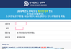 ++++++인증추가) 연세대 최종 합격했어!