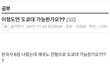 대학들어가는데 패딩
