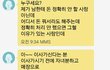 도와주세요. 53살 되신 엄마의 *네치킨 수모사건.