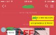 ++인증) 우리반 여자애가 내 화장품 훔쳐감