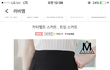 옷 추반좀해줘