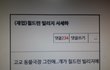 소녀의 세계 본사람ㅋㅋㅋㅋ
