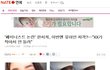 정신 나간거 같은 한X희