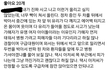 태연 사고 목격자 증언ㄷㄷㄷ
