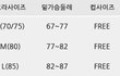 여자 속옷 어떤걸로 사야하는지 도와줘.. 사이즈