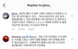 태연 고소한대
