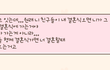 축의금 관련질문이요
