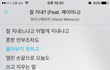 잘지내?