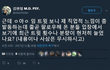 유아인 내년 2월 자살예고