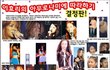 표절 이효리, 아무로나미에 표절 ㄷㄷㄷ