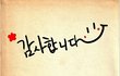 몇일전에 죽고싶다는 쓰니인데 너무고마워 ㅠㅠ