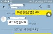 김치샀다가 바보소리 들은 억울한 엄마ㅠ