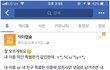 댓글만 달면 되는 간단한 이벤트가 있네요