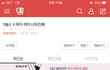 유듀 까맣다는애야