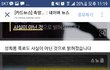 성폭행 누명 오늘 자살시도한 시인